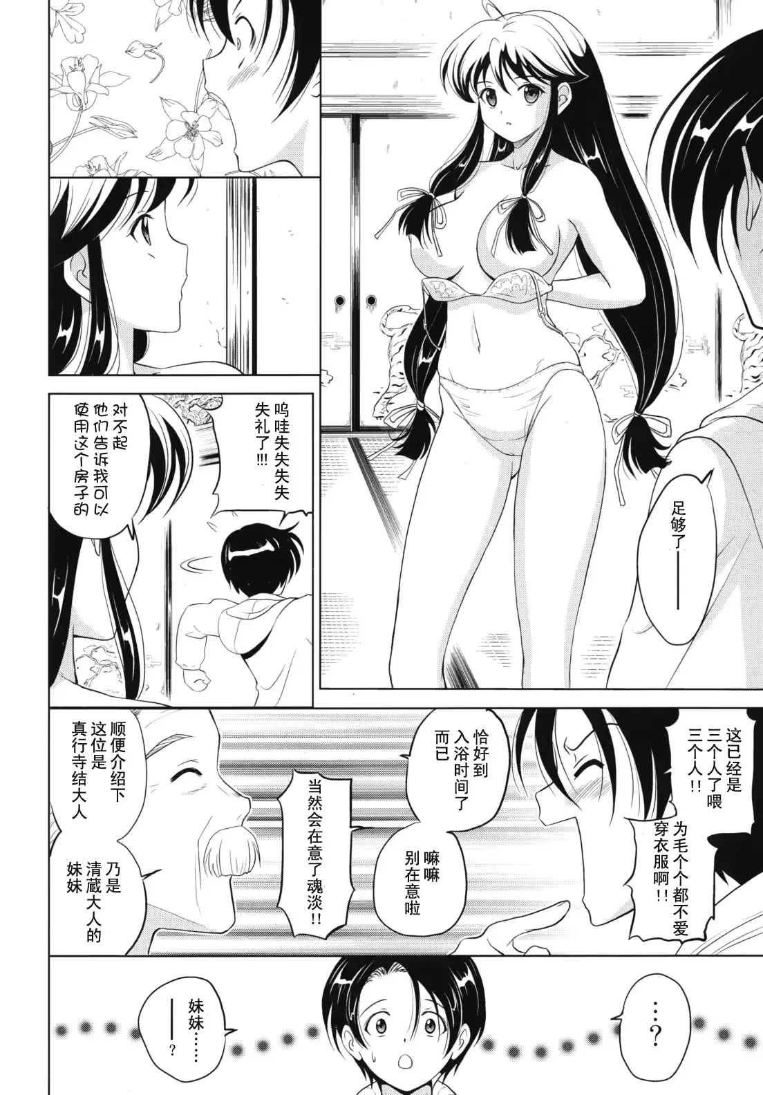 웹툰 이미지 11