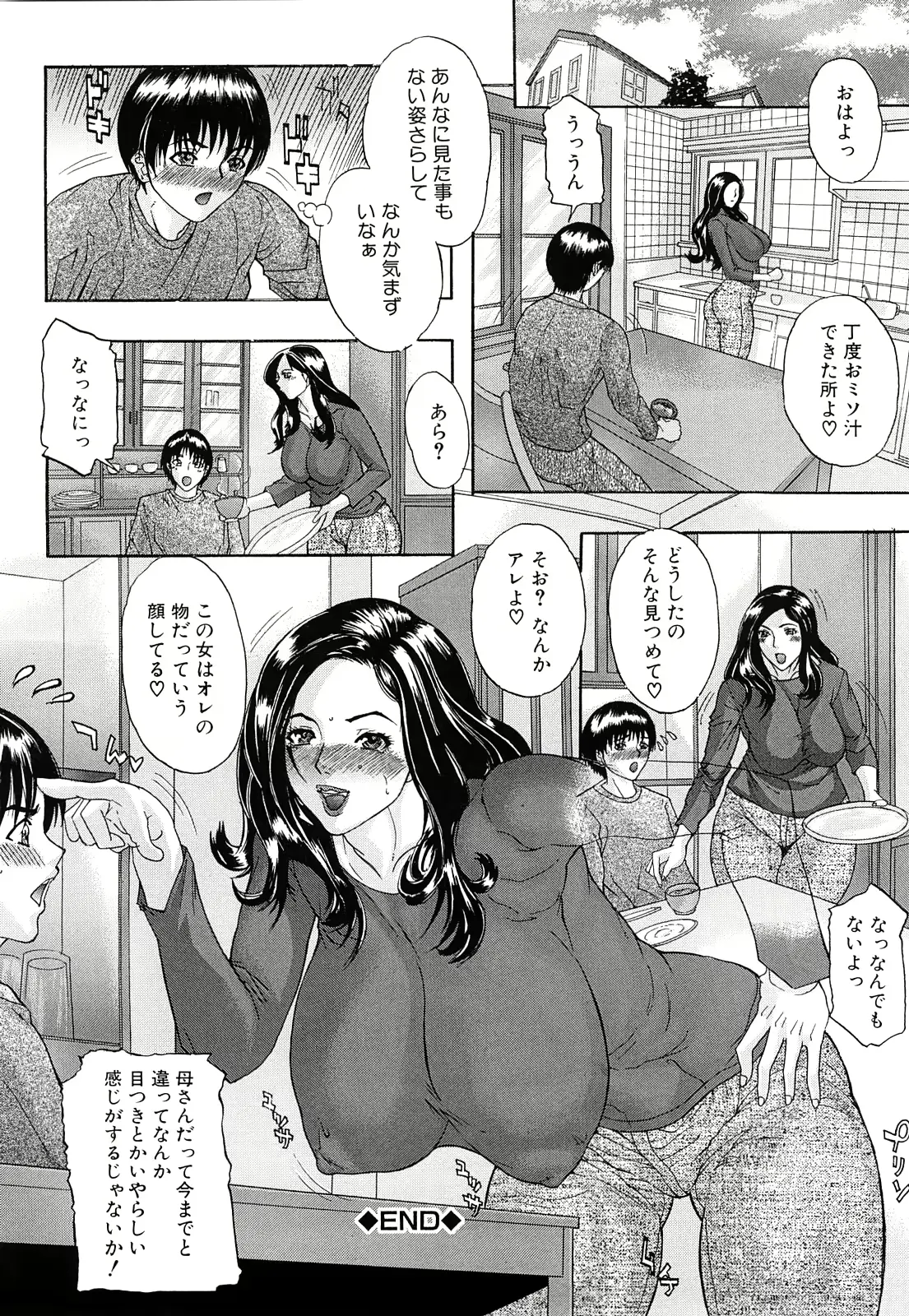 웹툰 이미지 126