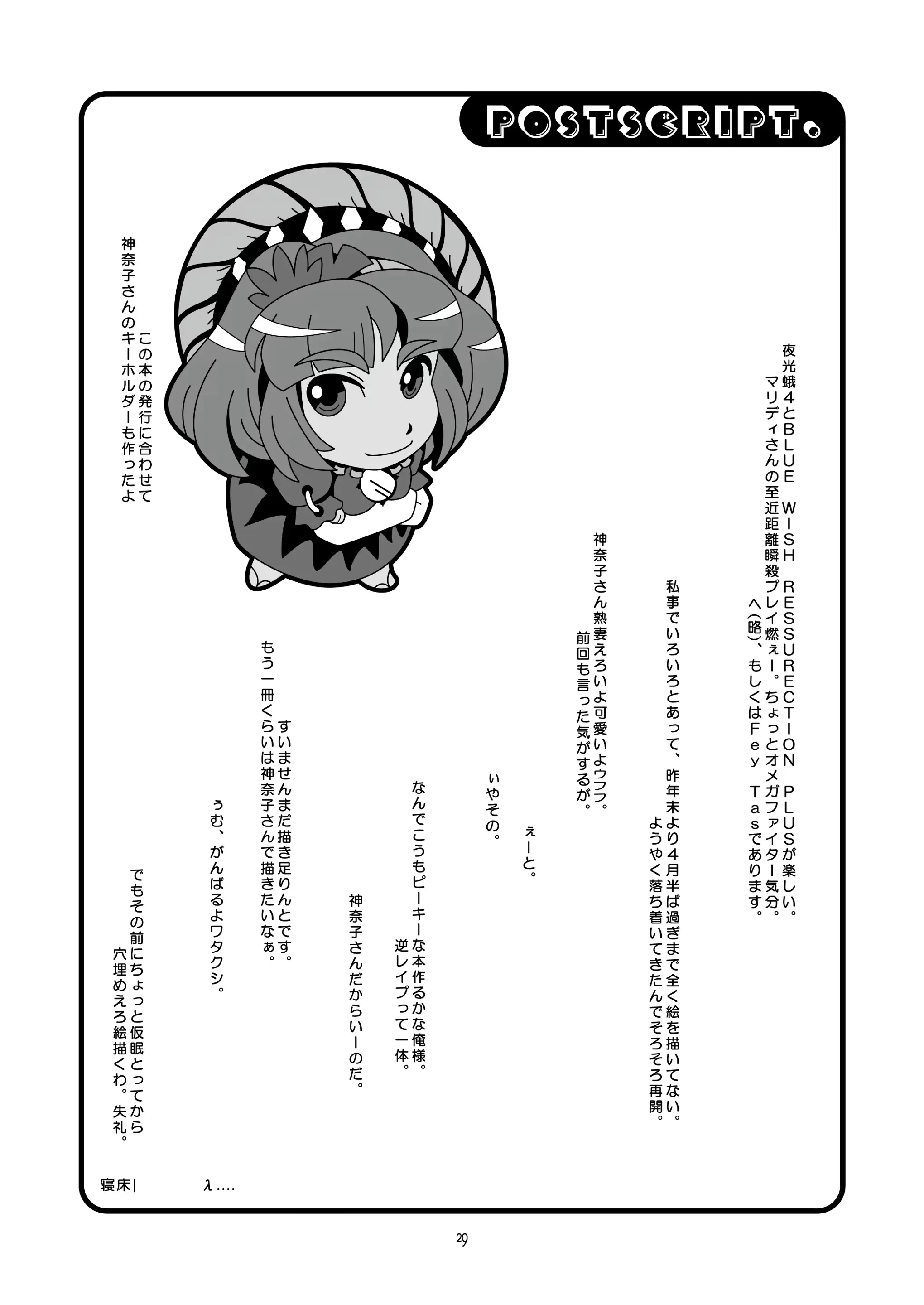 웹툰 이미지 28