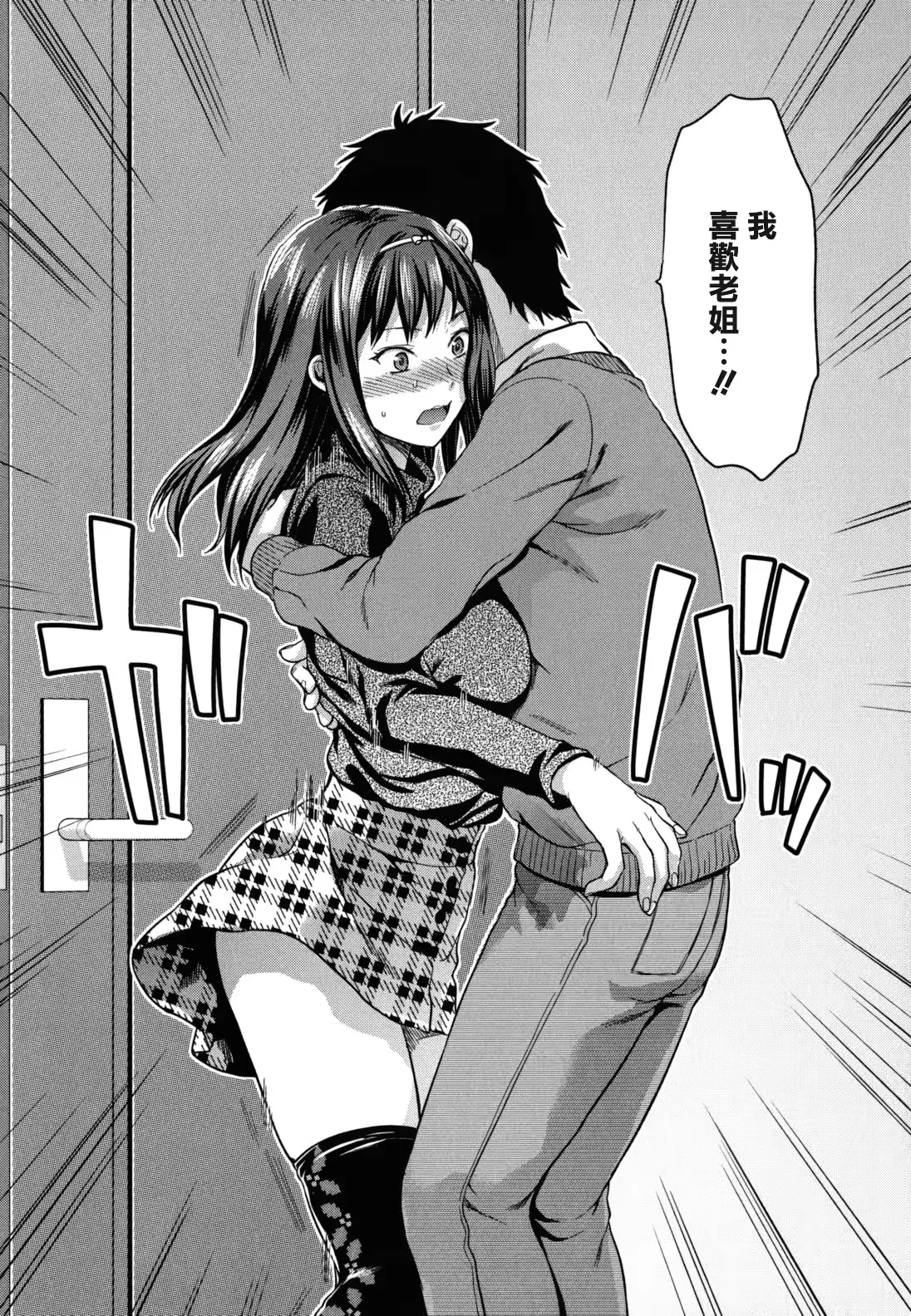 웹툰 이미지 142