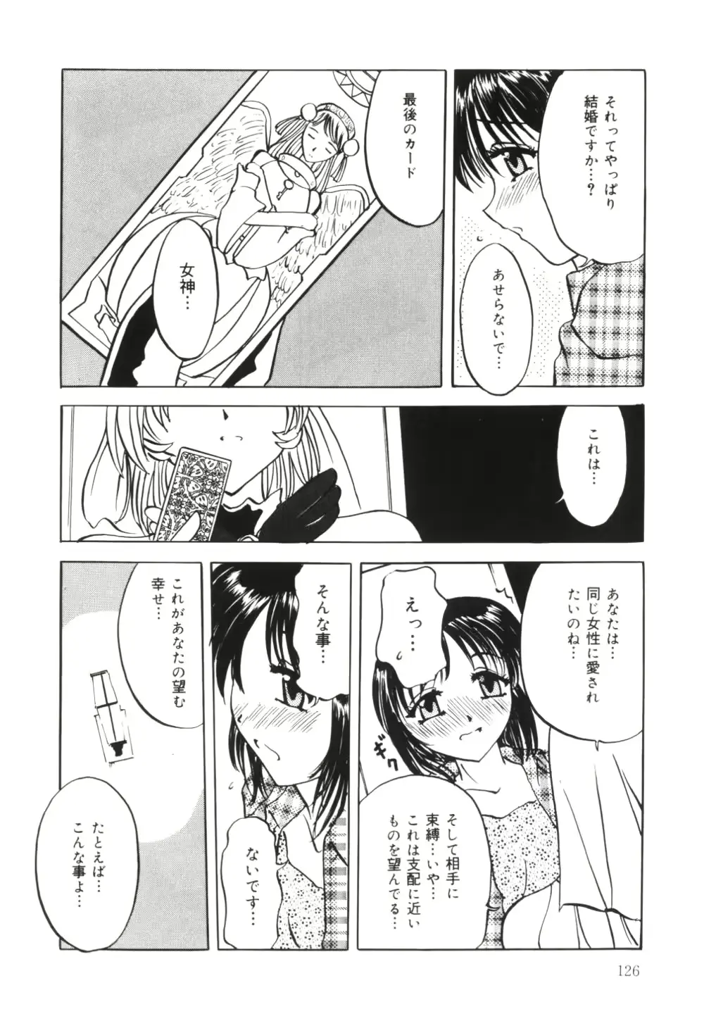 웹툰 이미지 128