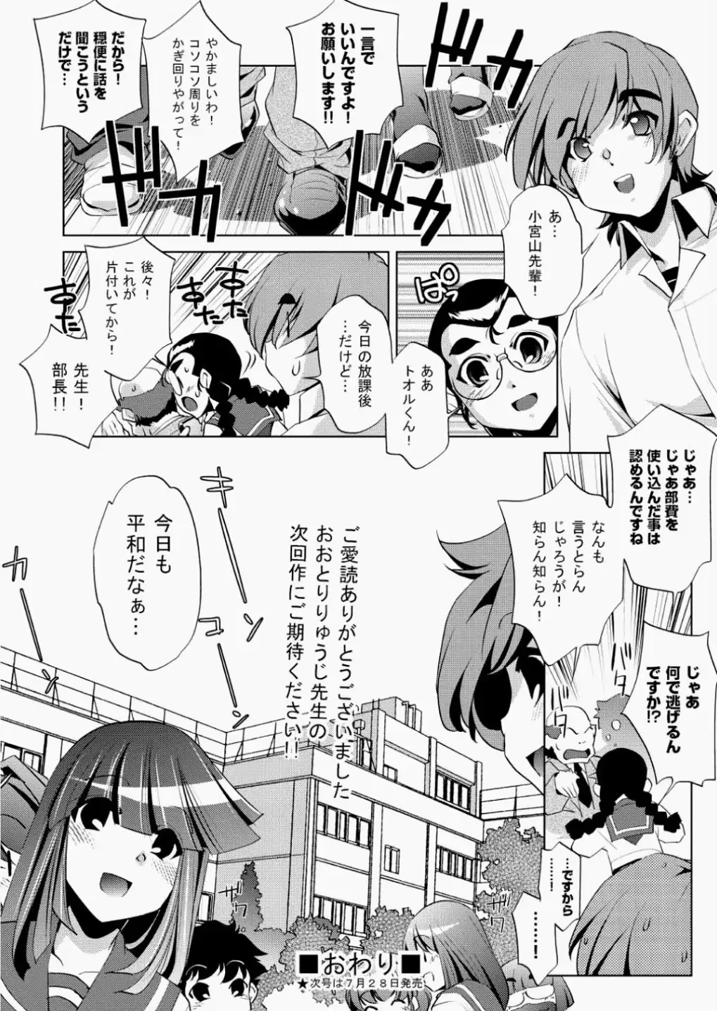 웹툰 이미지 274