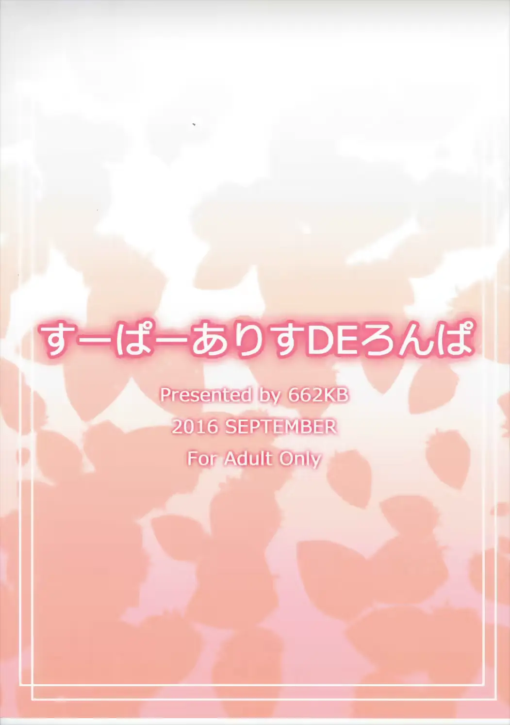 웹툰 이미지 17