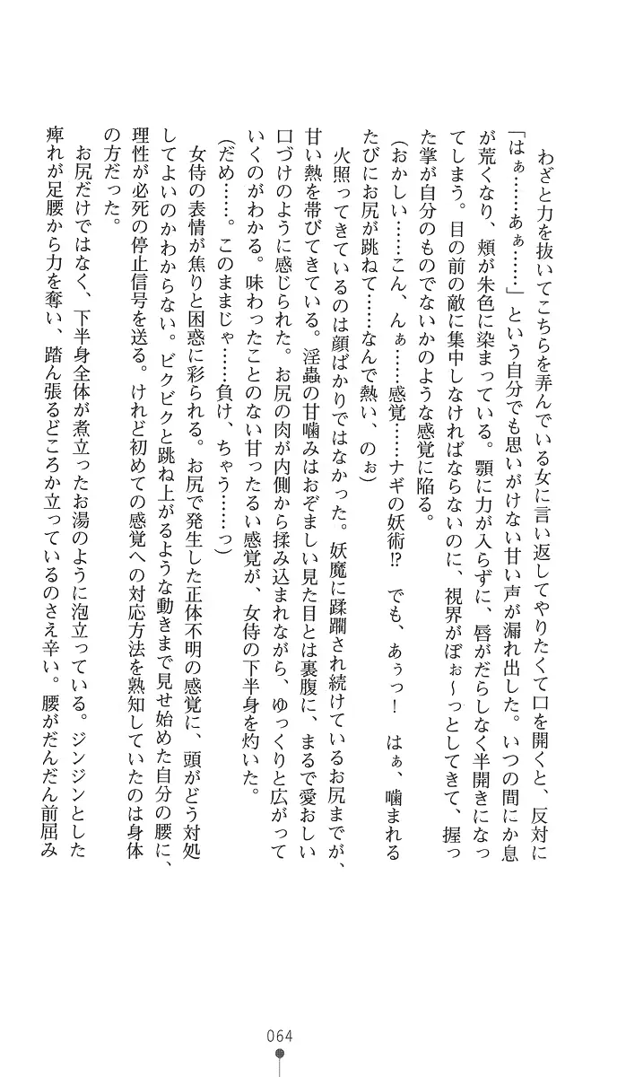 웹툰 이미지 78