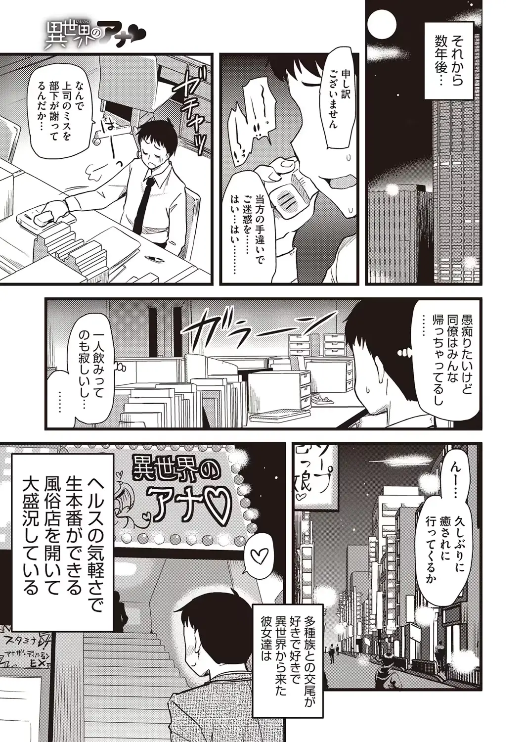 웹툰 이미지 139