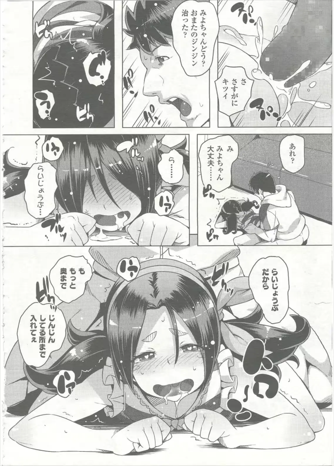 웹툰 이미지 282