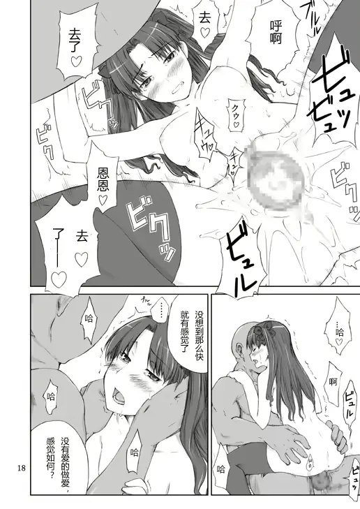 웹툰 이미지 17
