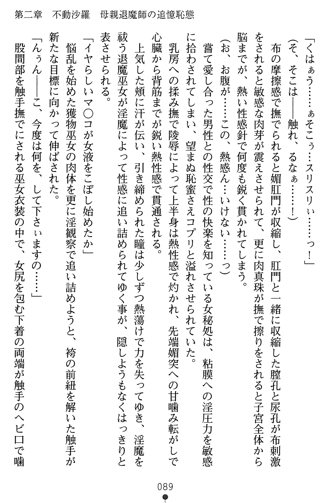 웹툰 이미지 105