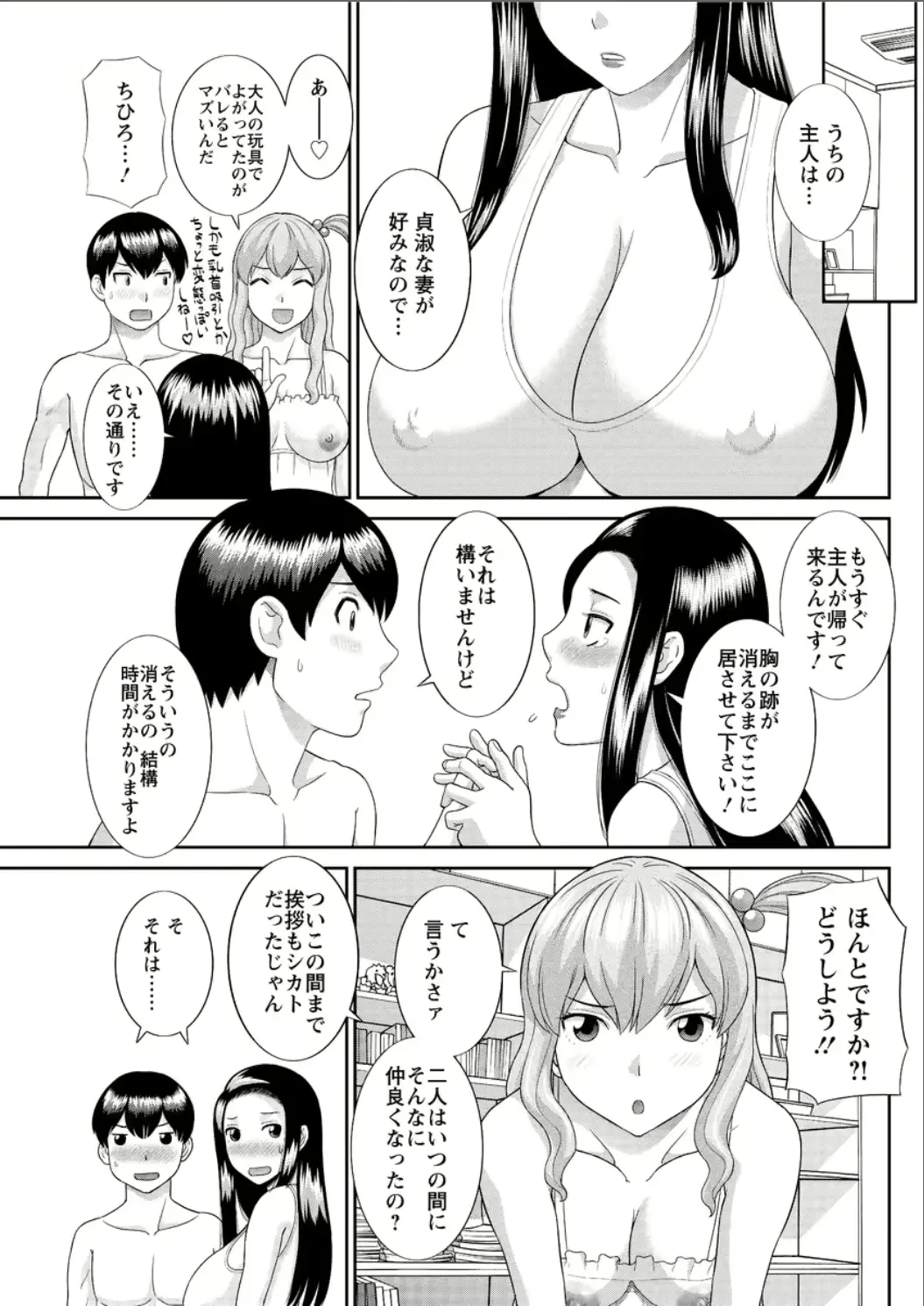 웹툰 이미지 102