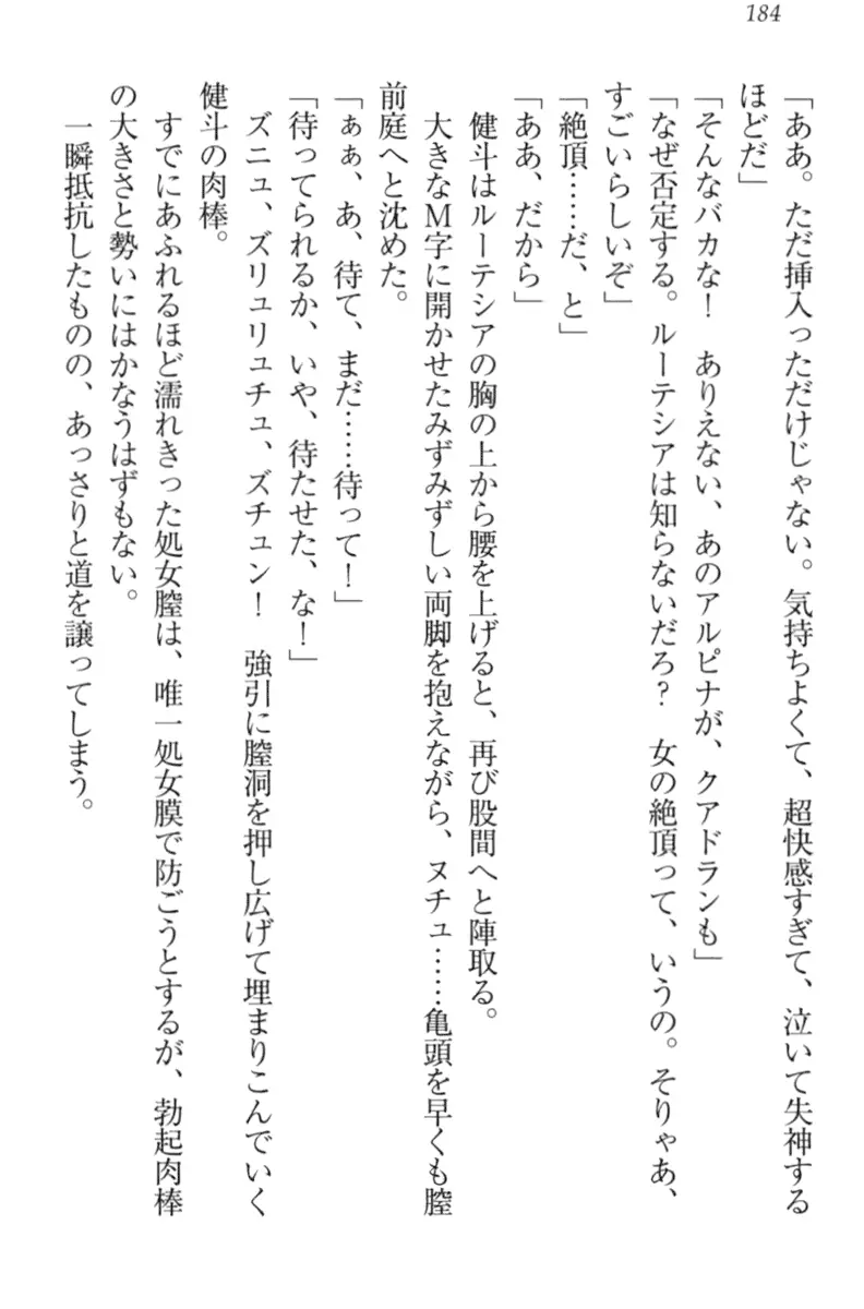 웹툰 이미지 193