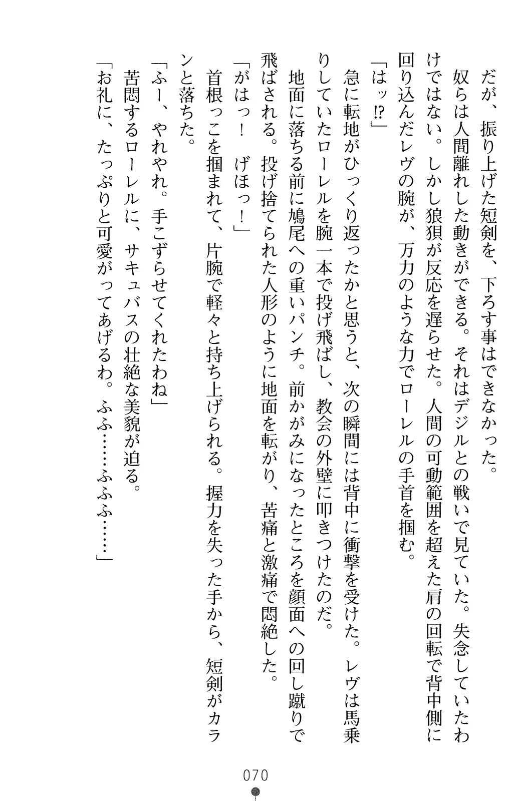 웹툰 이미지 82