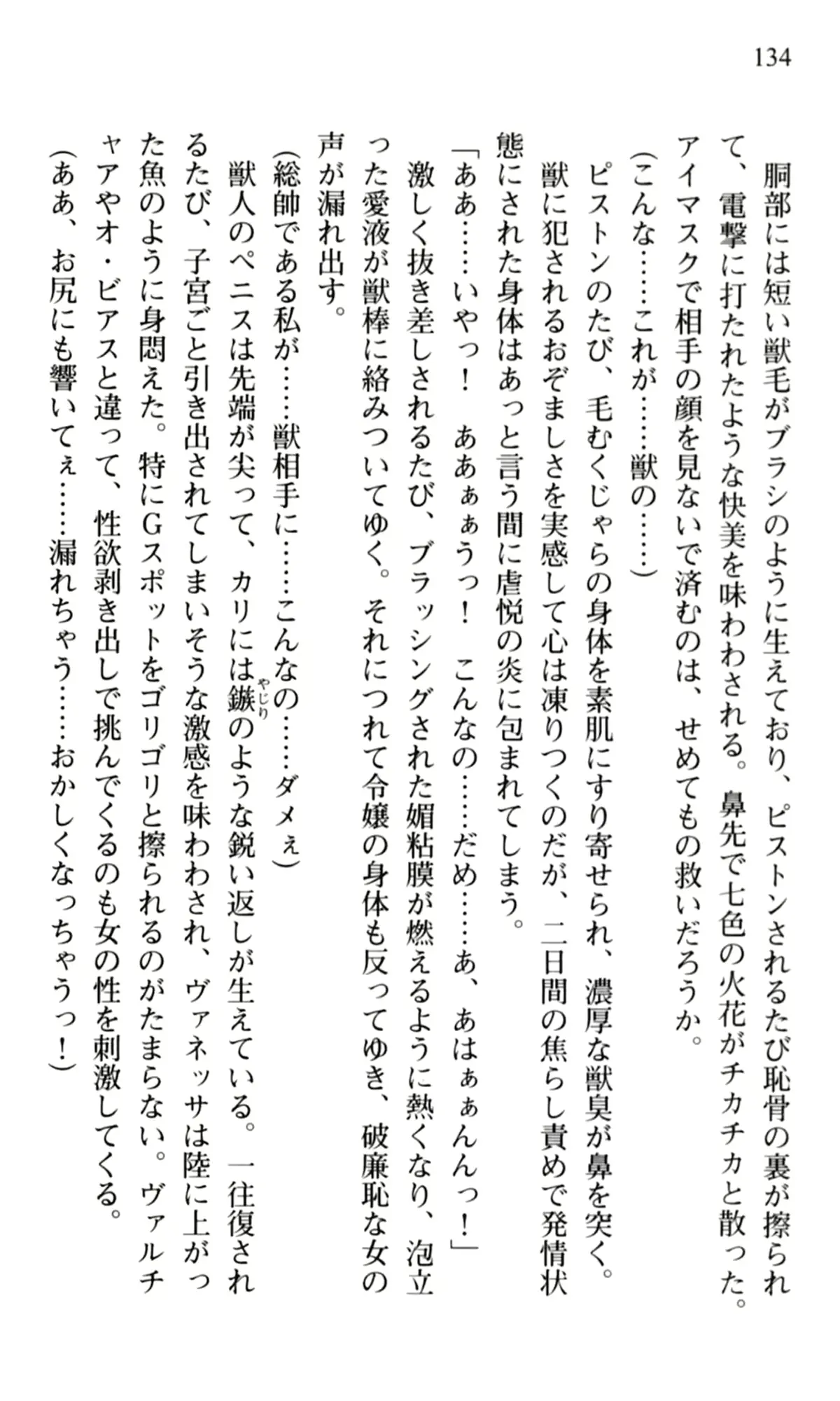 웹툰 이미지 135