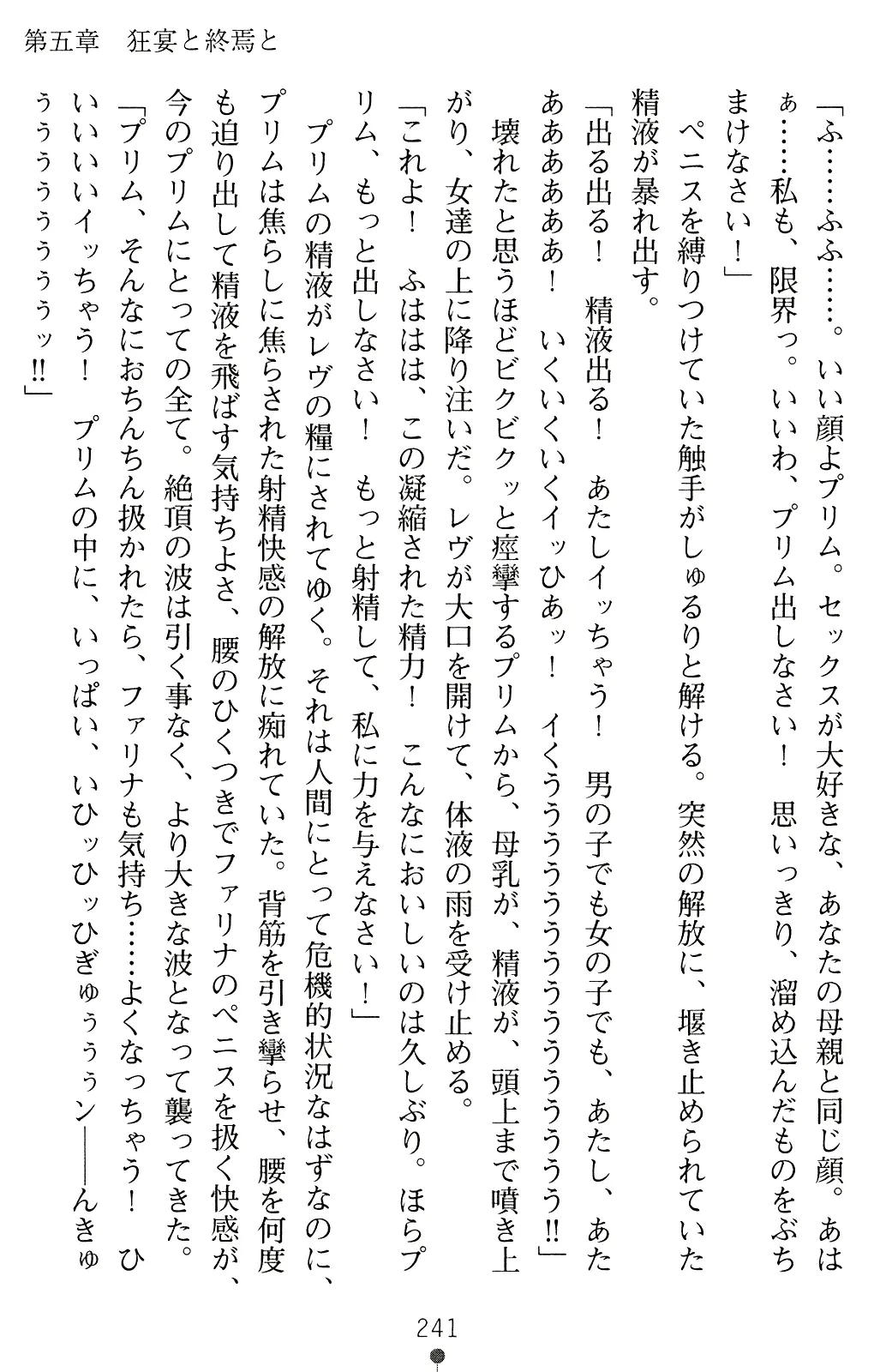 웹툰 이미지 253