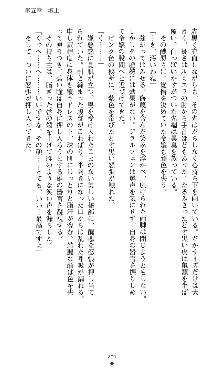 웹툰 이미지 222