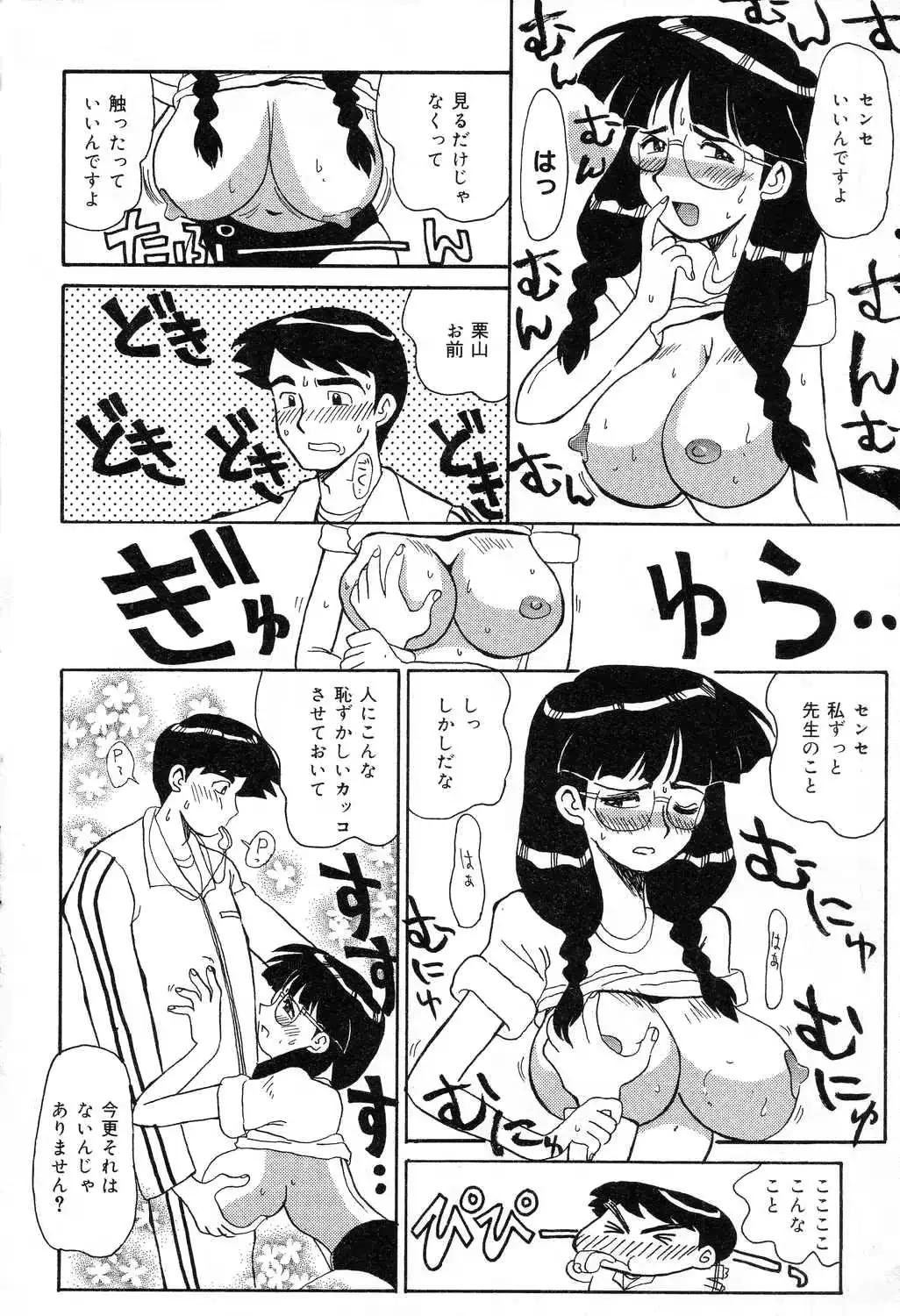 웹툰 이미지 106