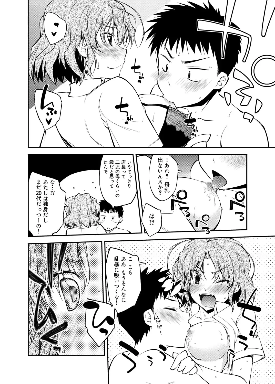 웹툰 이미지 144