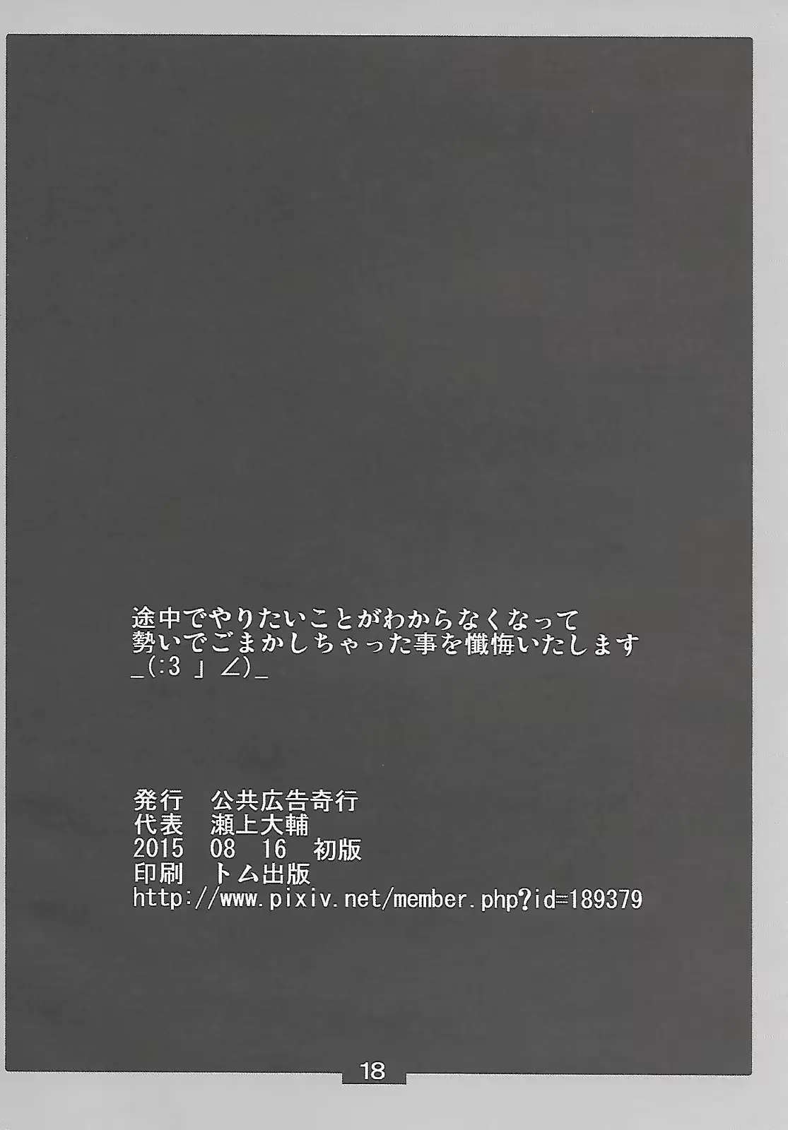 웹툰 이미지 16