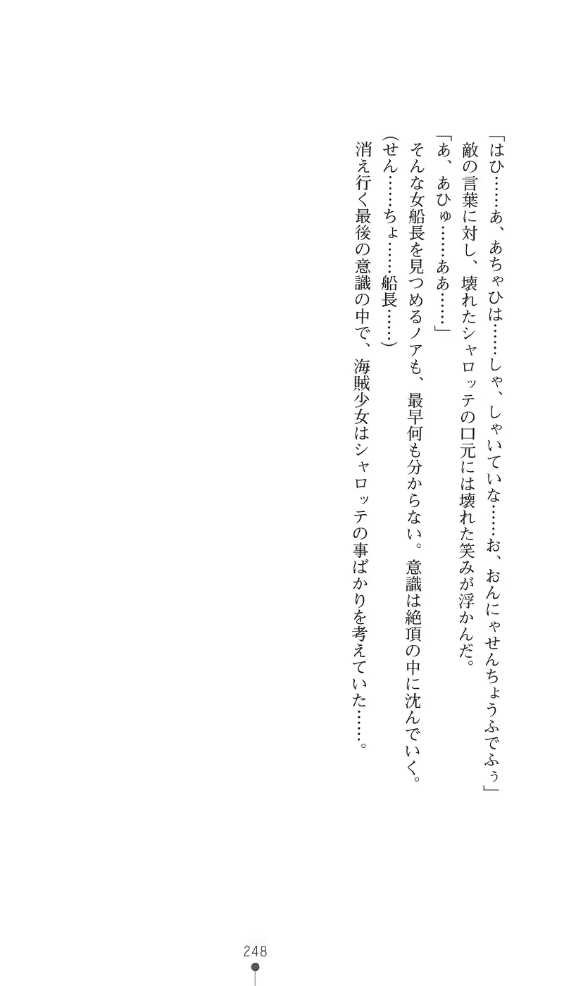 웹툰 이미지 262