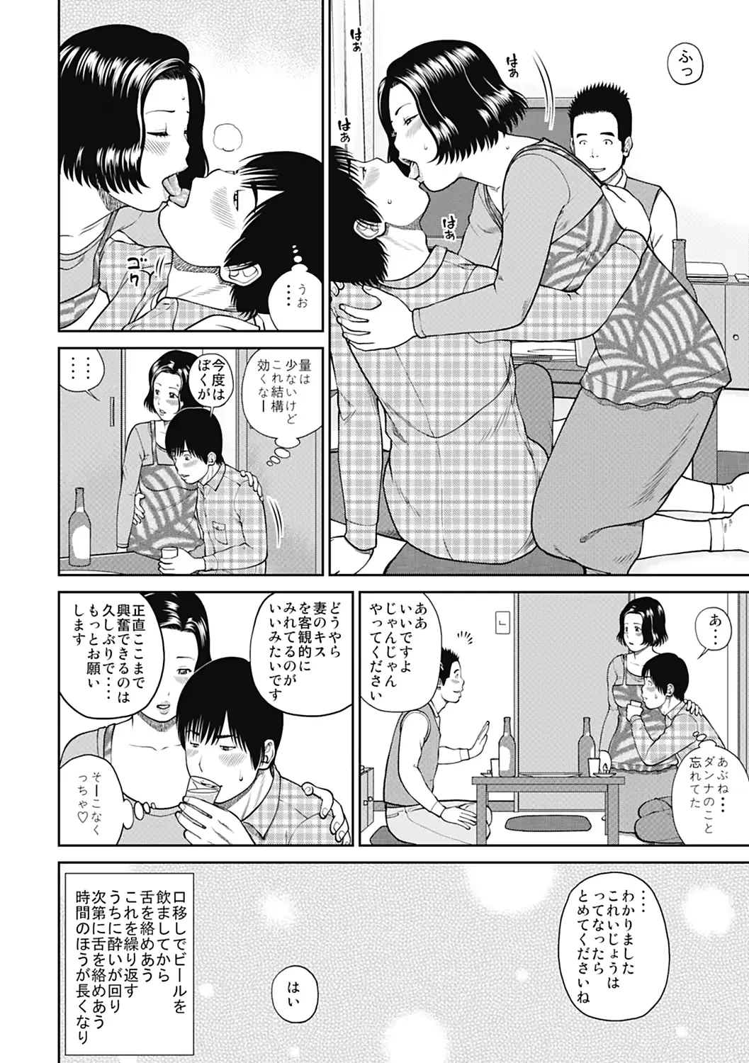 웹툰 이미지 73