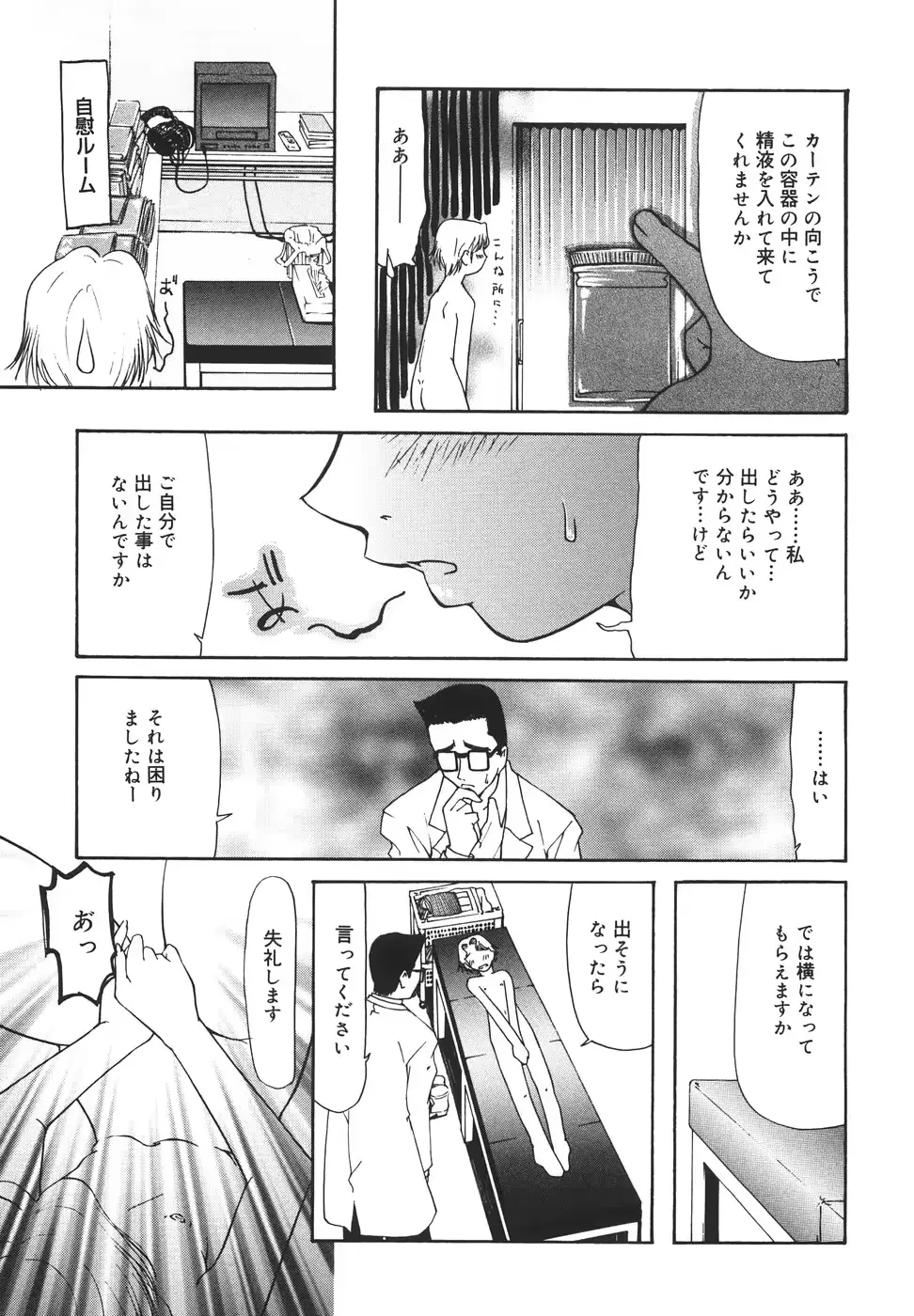 웹툰 이미지 99
