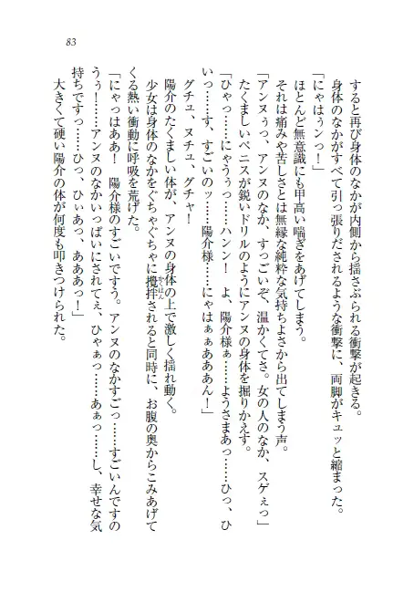 웹툰 이미지 83