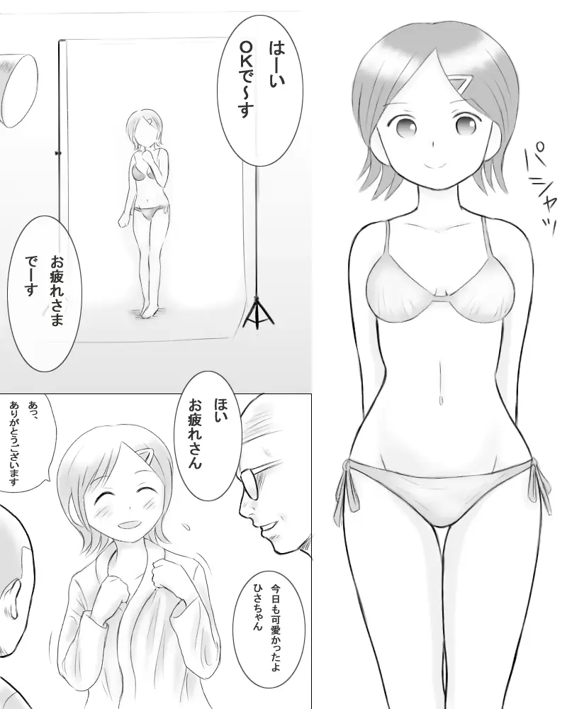 웹툰 이미지 3