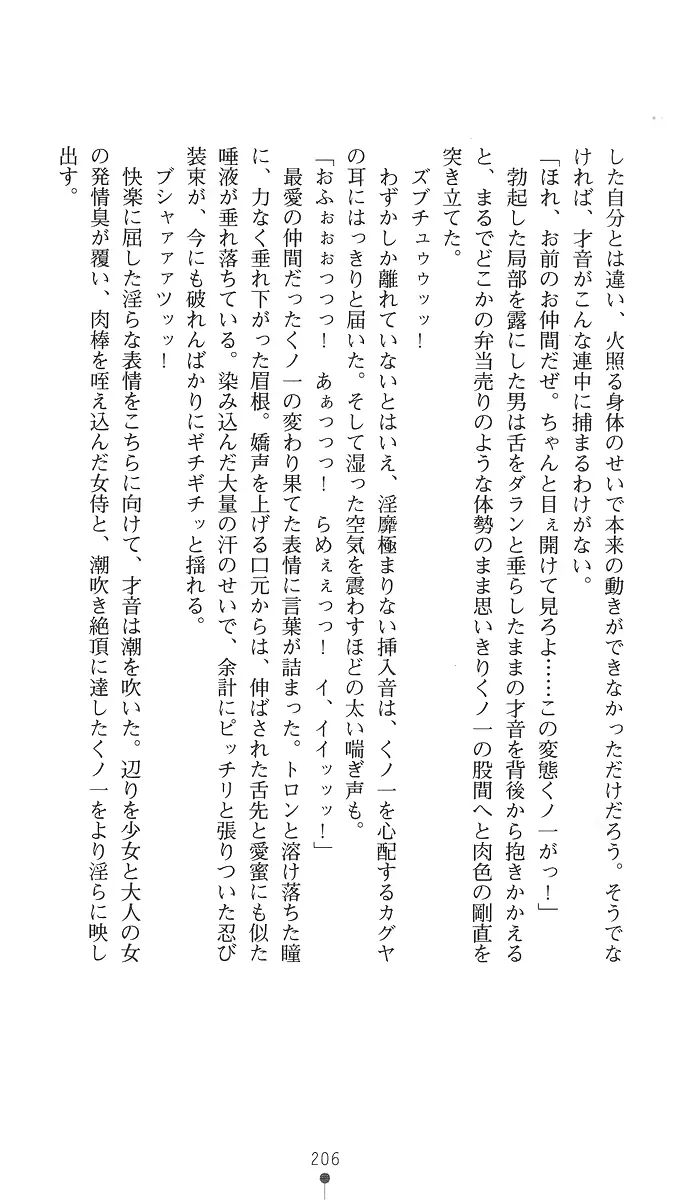 웹툰 이미지 220