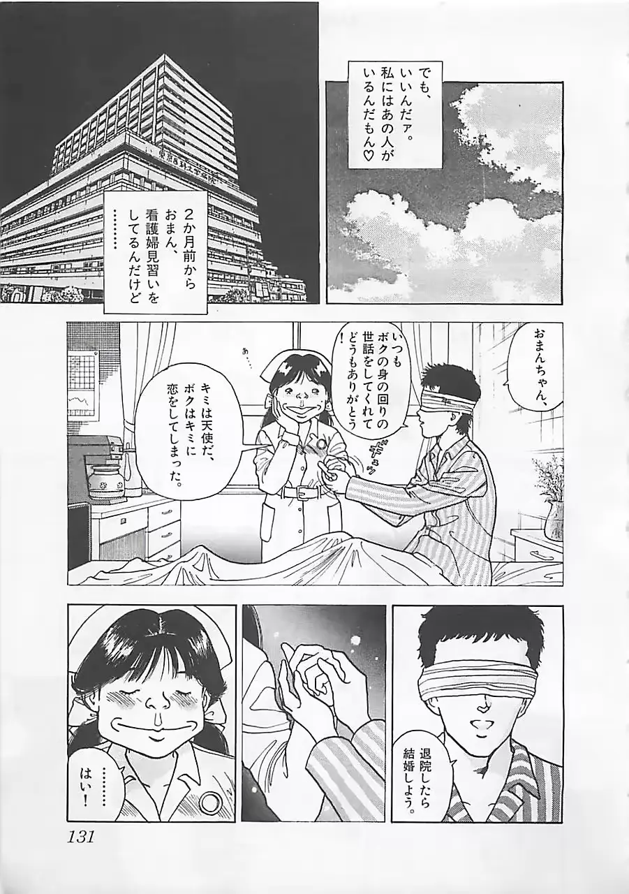 웹툰 이미지 132