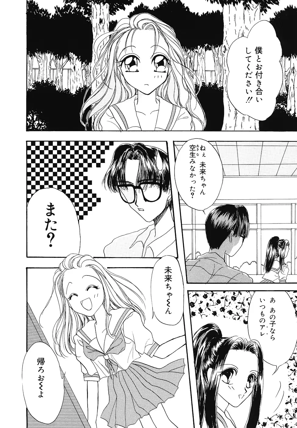 웹툰 이미지 138