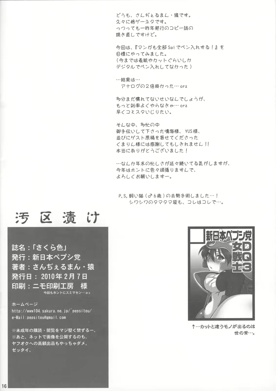 웹툰 이미지 15