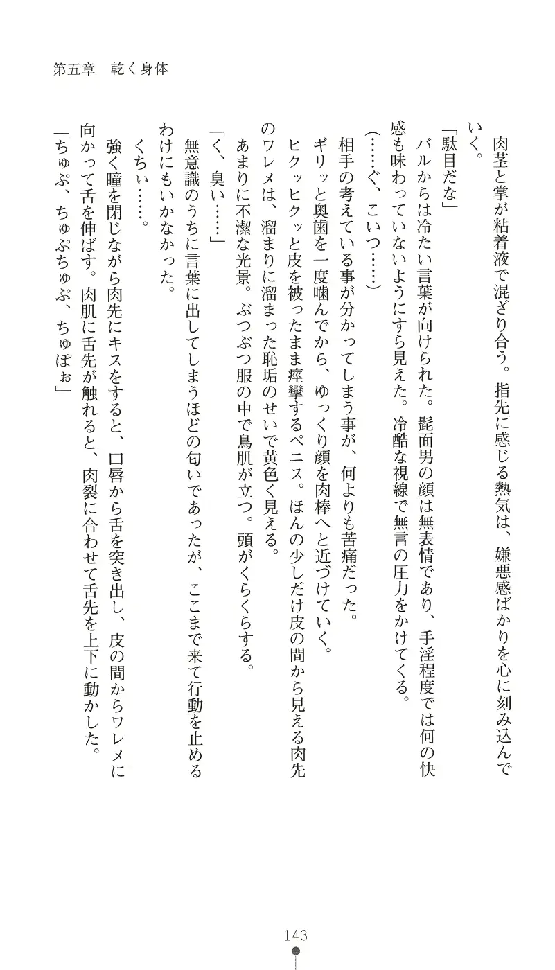 웹툰 이미지 157