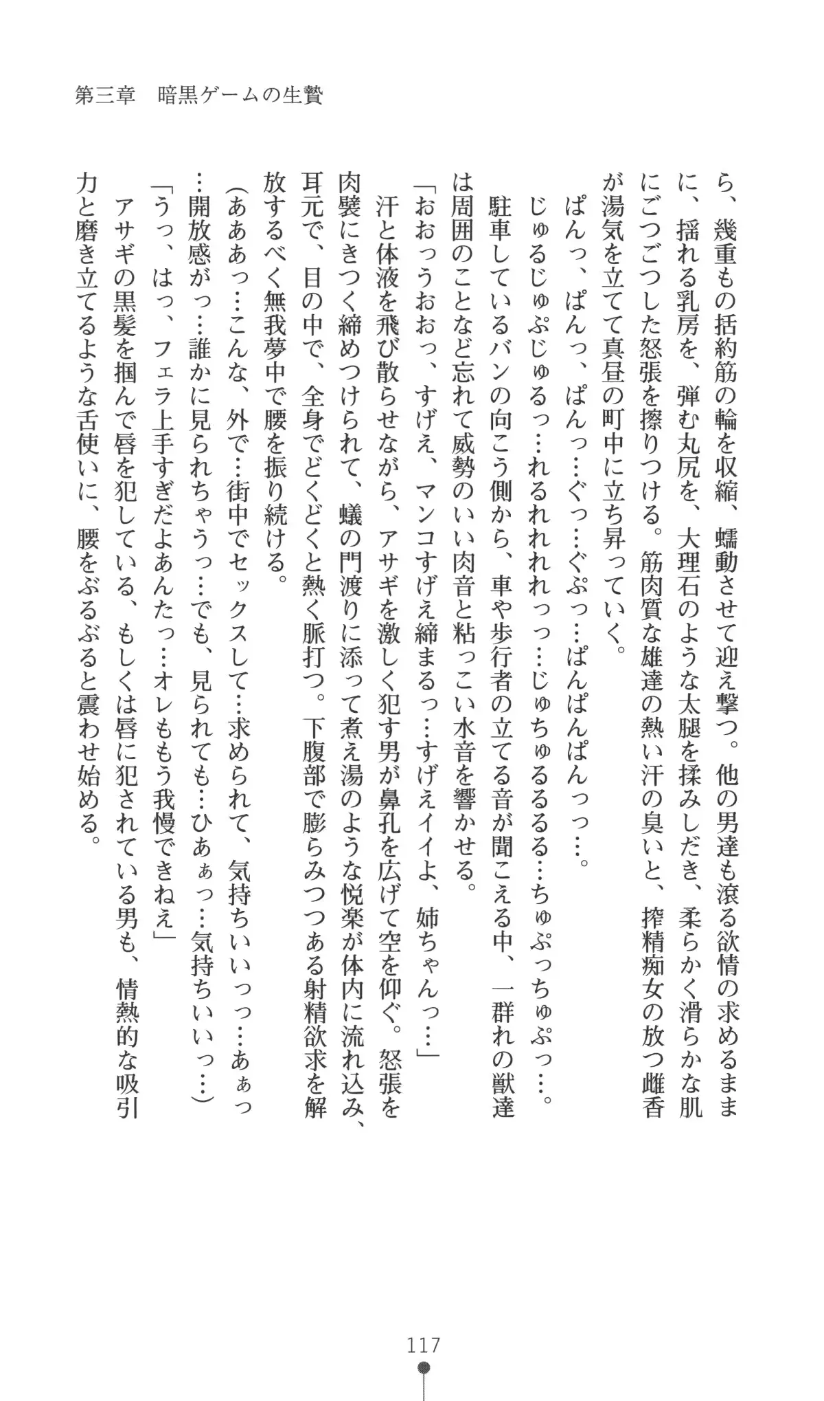 웹툰 이미지 117