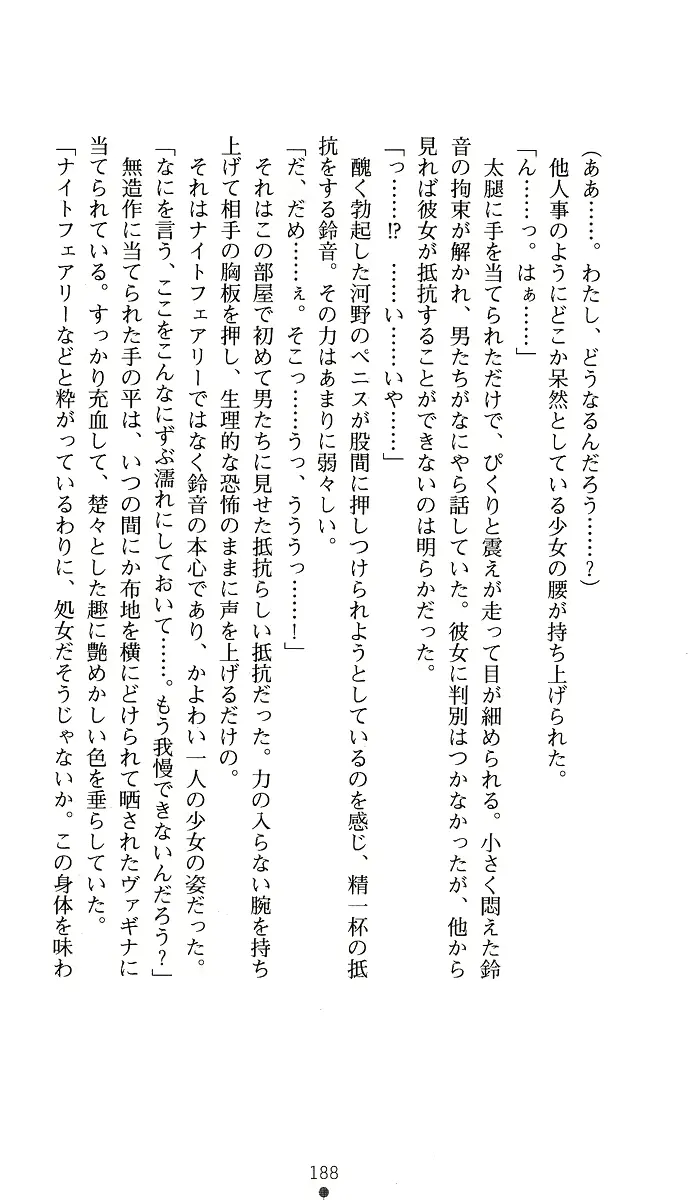 웹툰 이미지 202