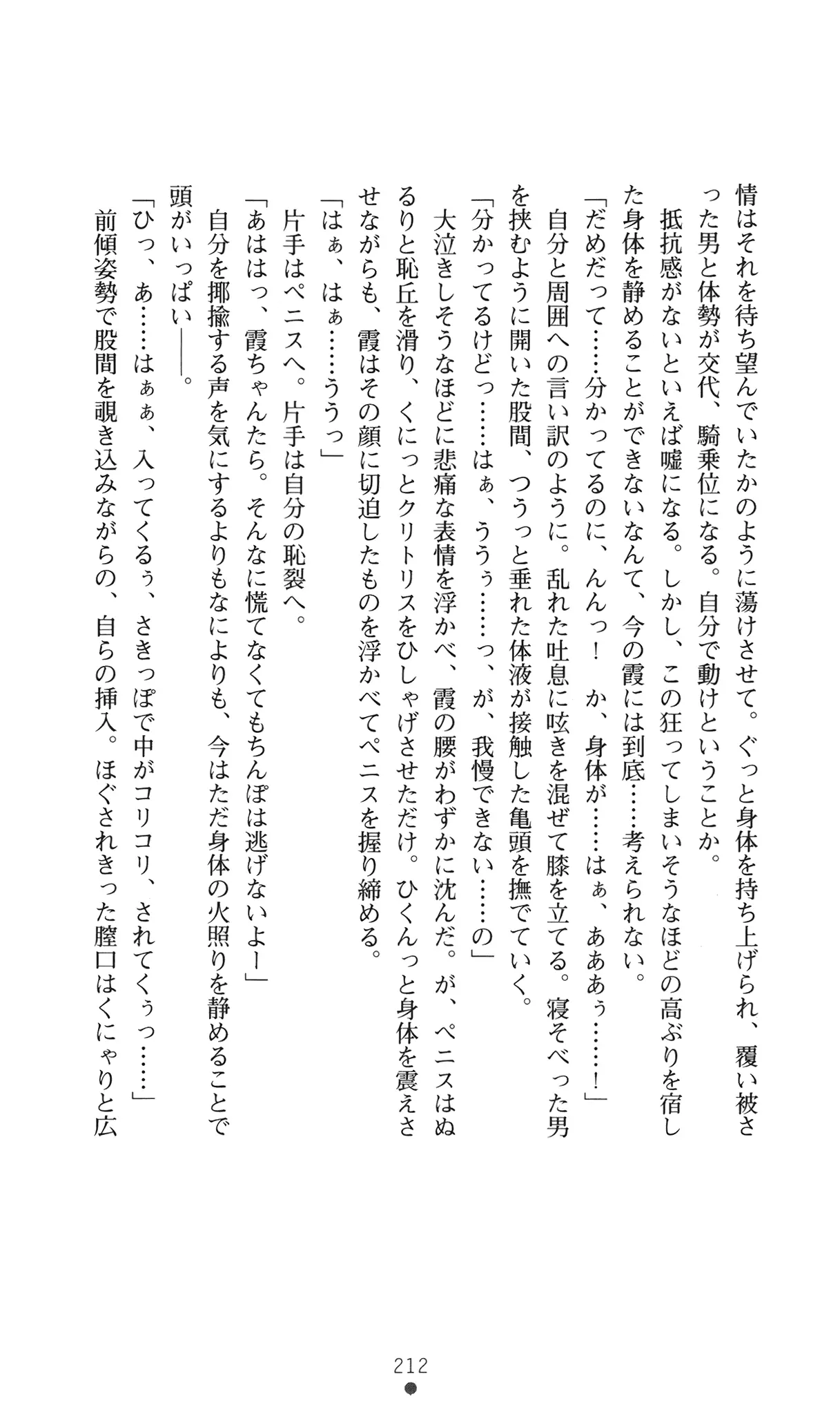 웹툰 이미지 224