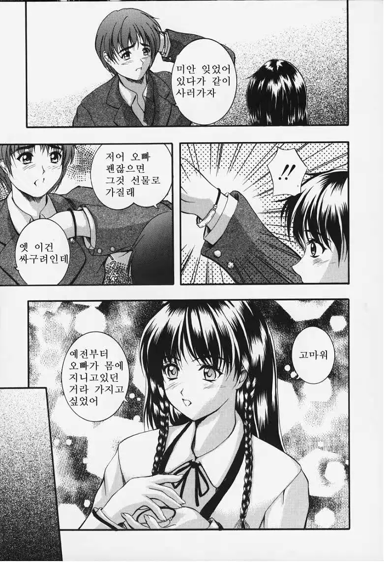 웹툰 이미지 180
