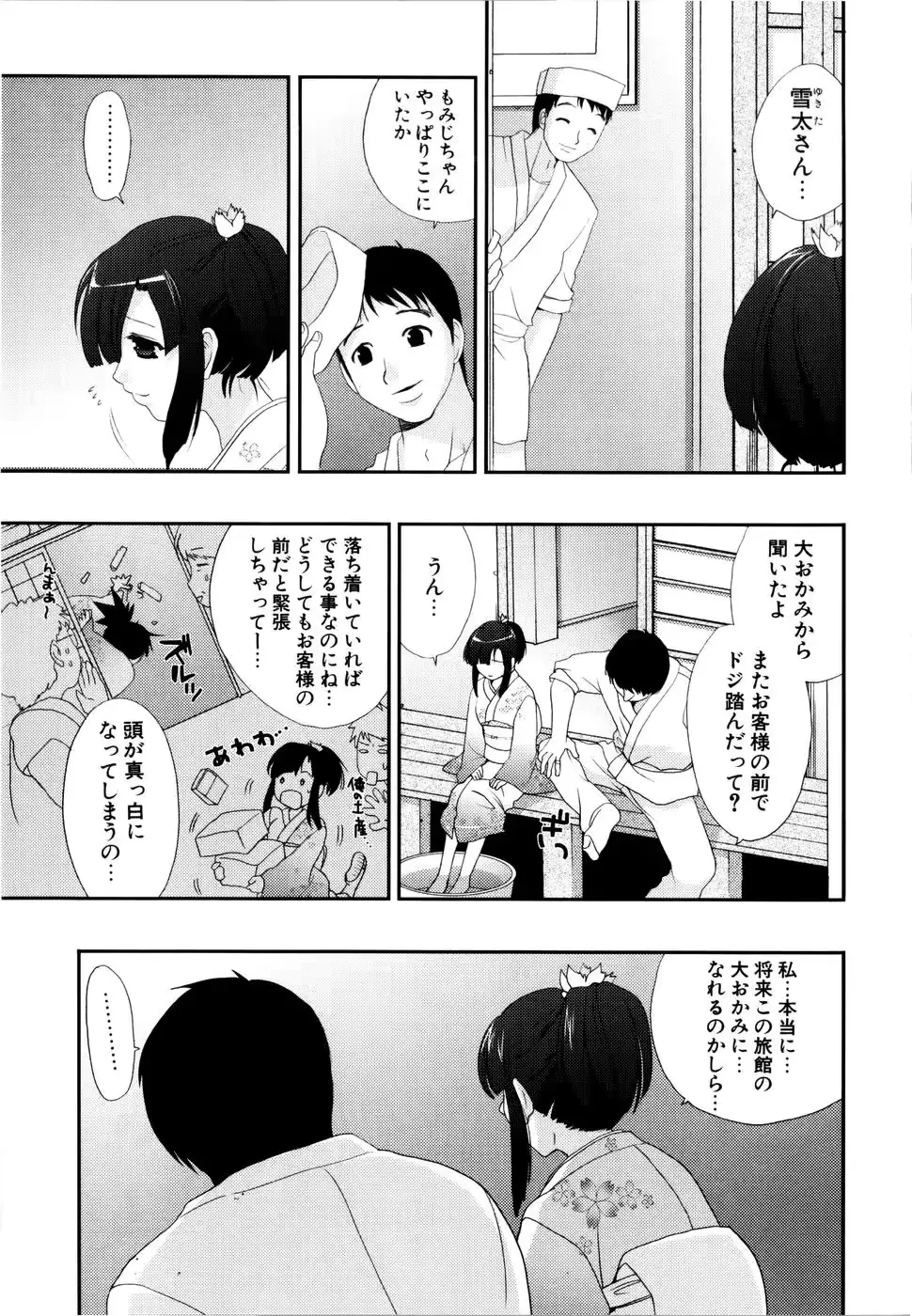 웹툰 이미지 89