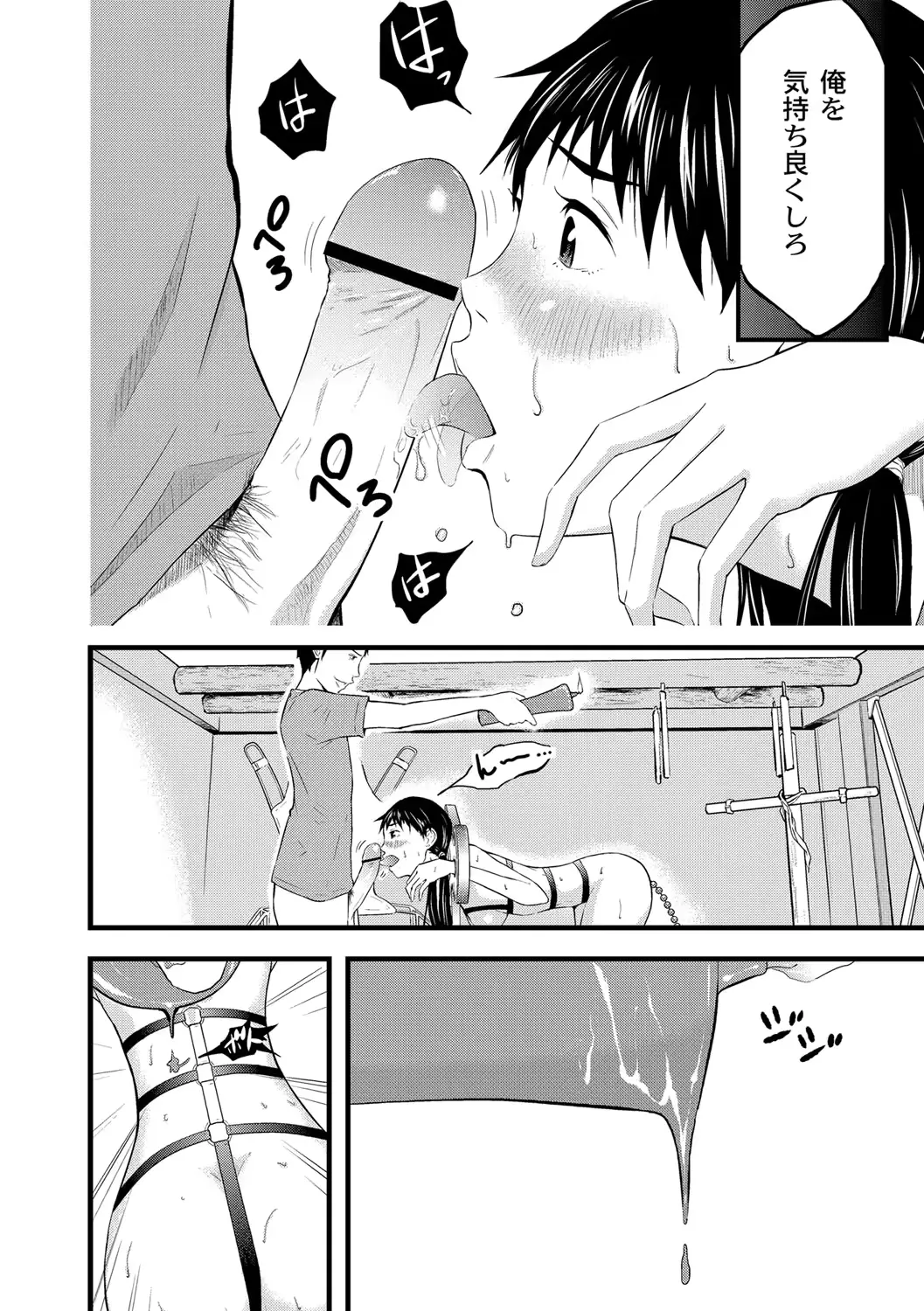 웹툰 이미지 108