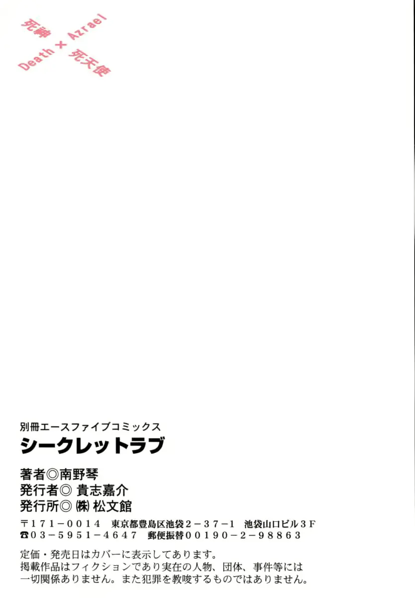 웹툰 이미지 160