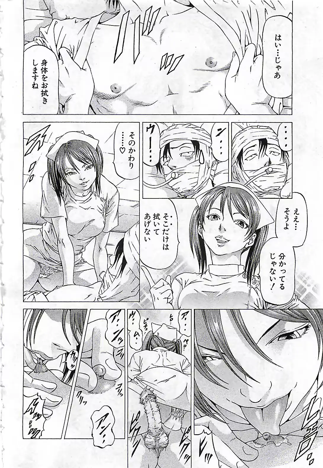 웹툰 이미지 277