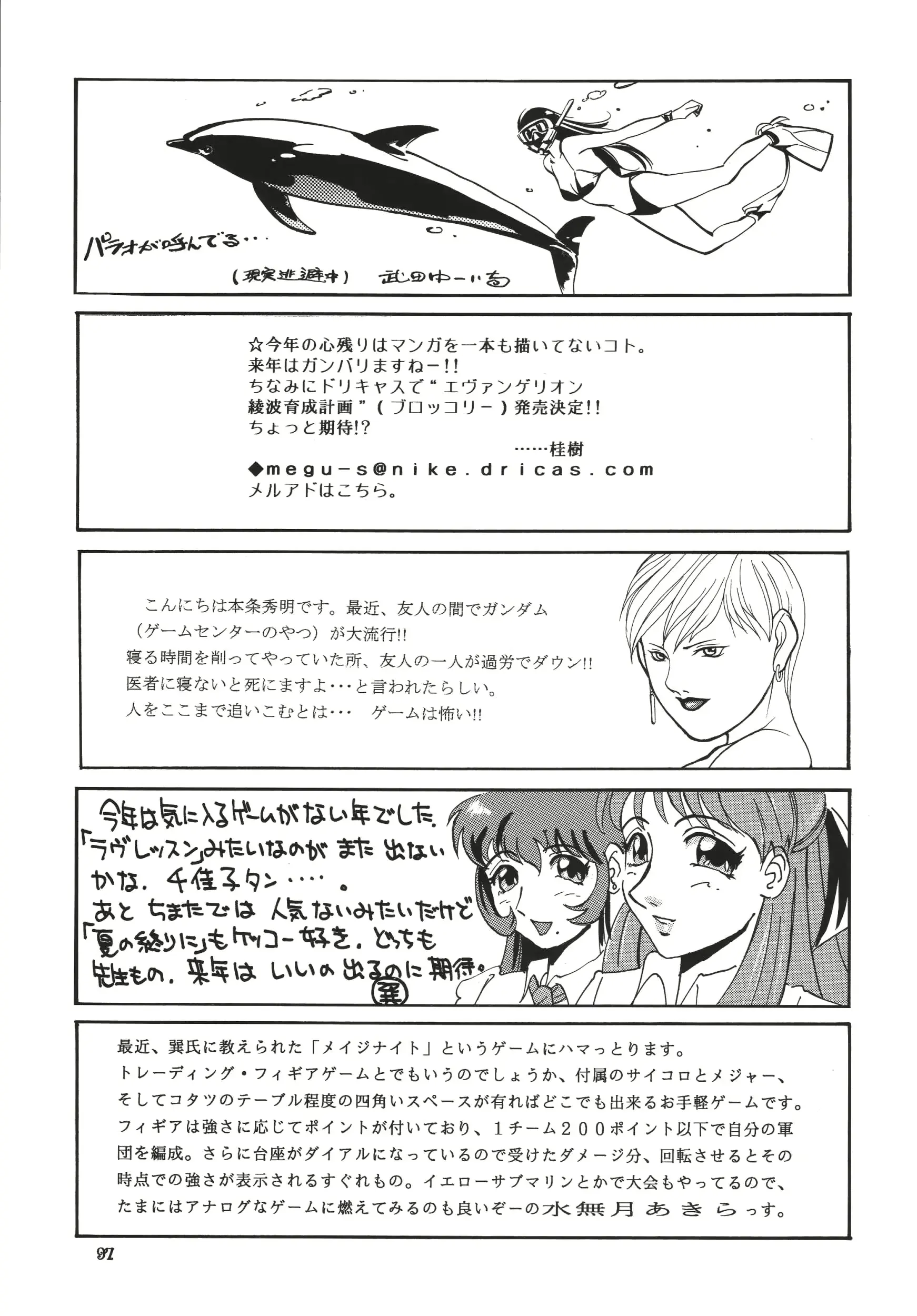 웹툰 이미지 96