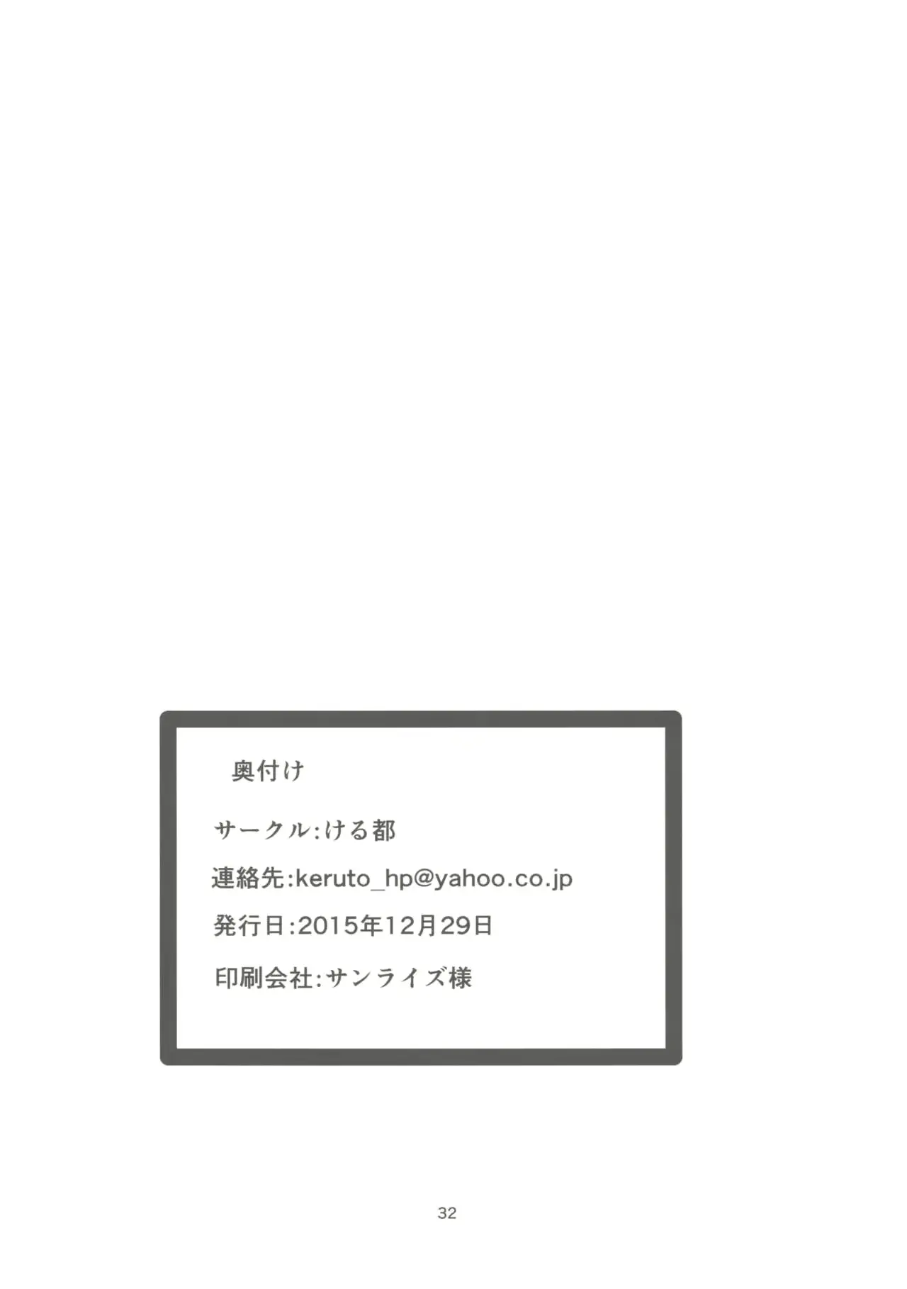 웹툰 이미지 33