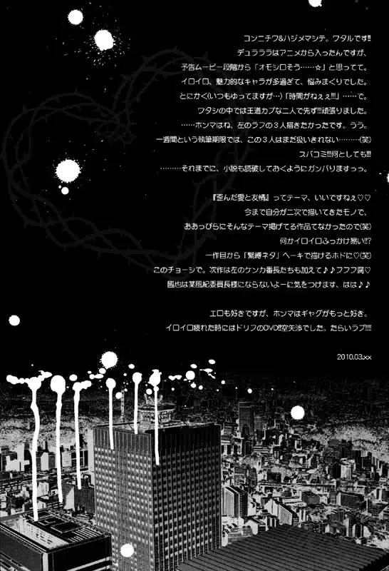 웹툰 이미지 21