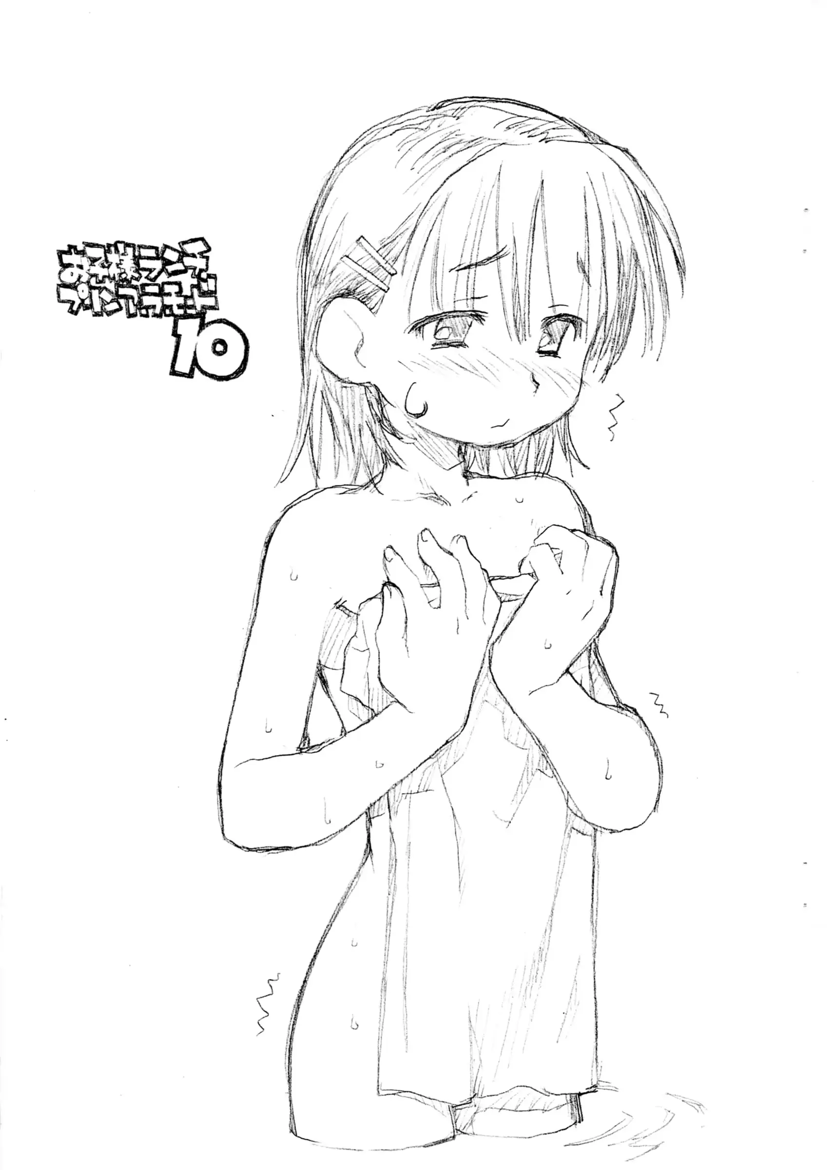 웹툰 이미지 0