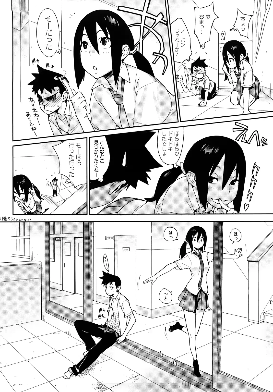 웹툰 이미지 151