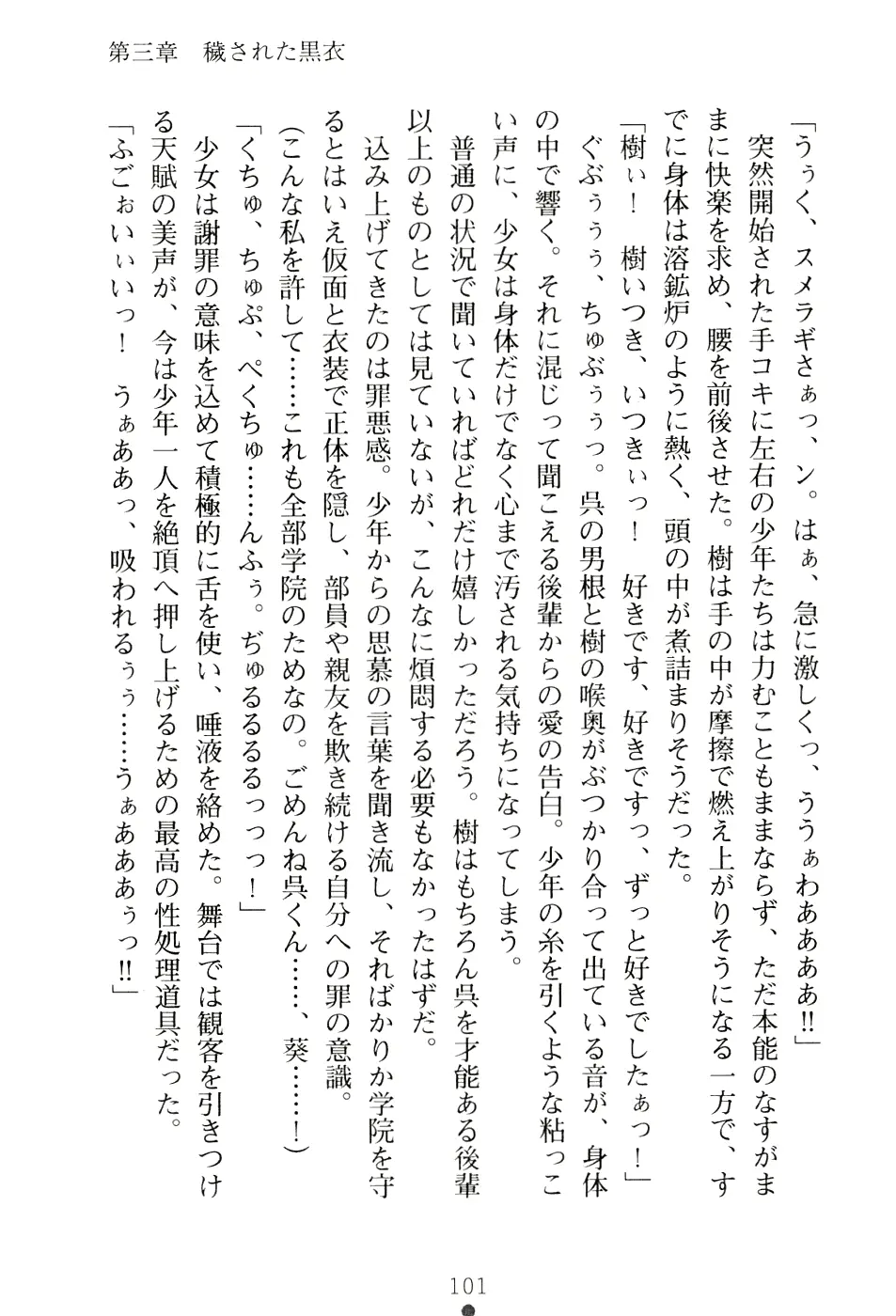 웹툰 이미지 116