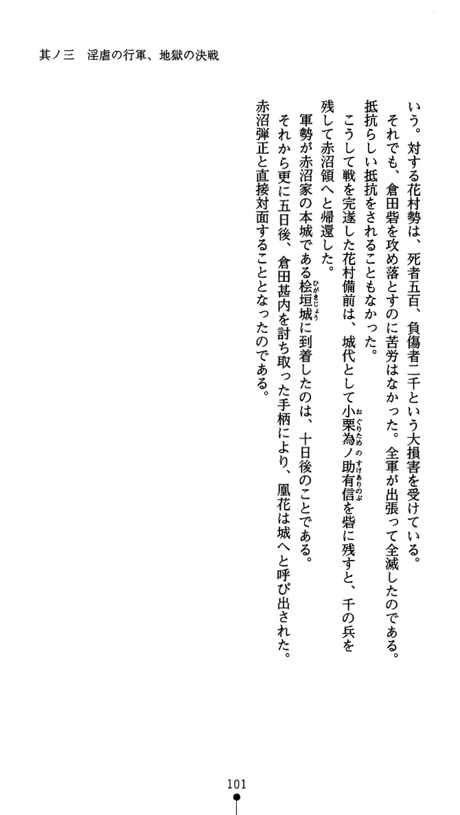 웹툰 이미지 113