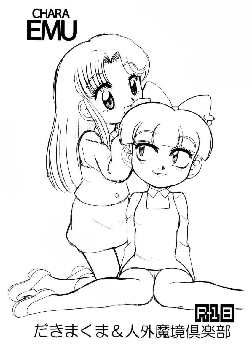 웹툰 이미지 9