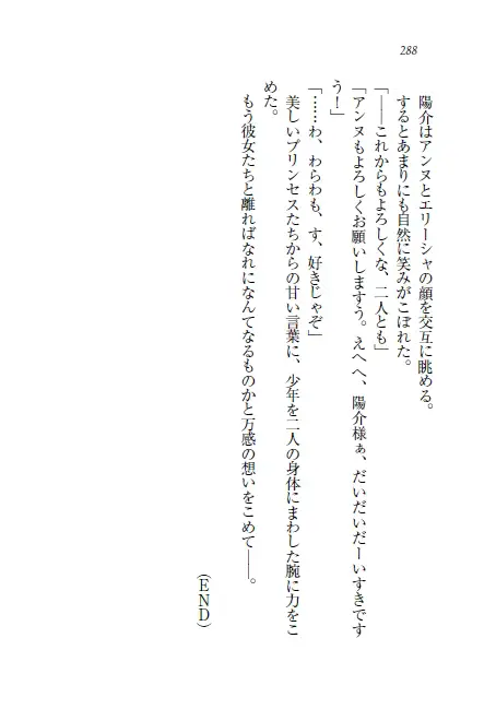 웹툰 이미지 288