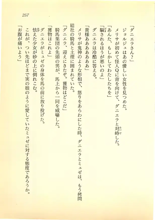 웹툰 이미지 255