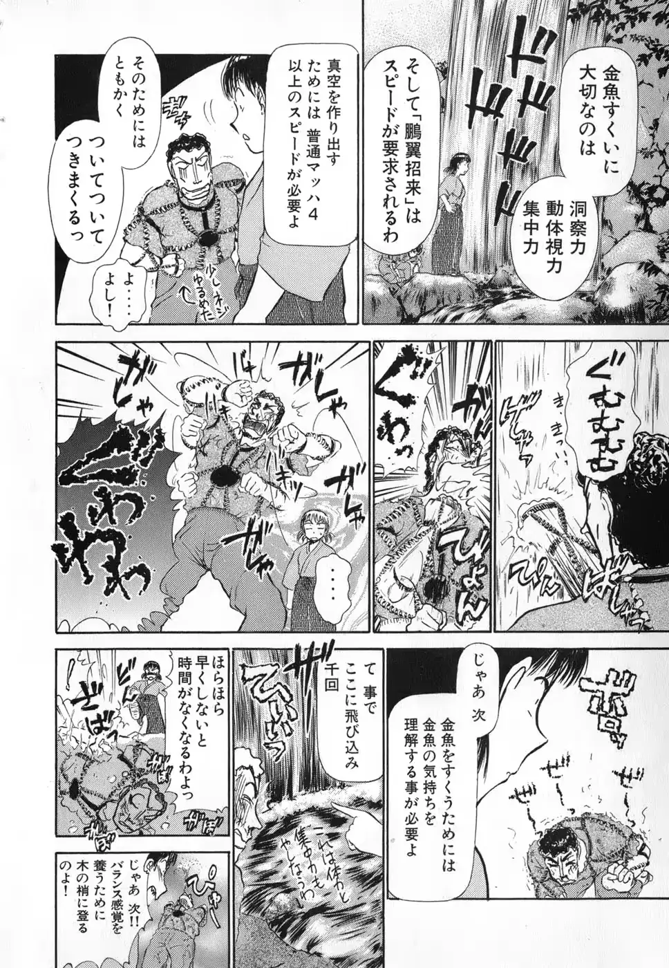 웹툰 이미지 75